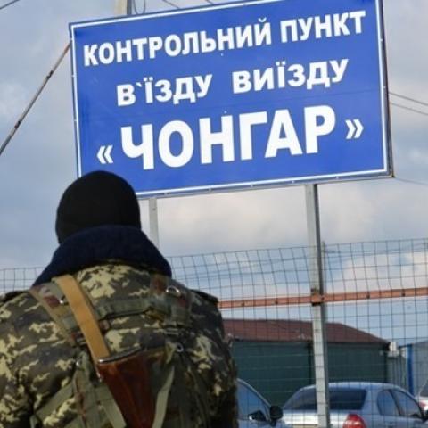 Пограничники РФ ликвидируют свои посты на границе с Крымом